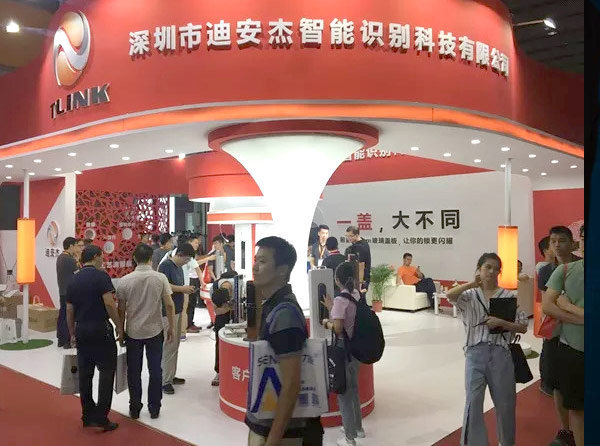 迪安杰科技亮相建博會——智能家居展風采