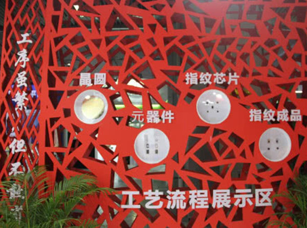 迪安杰：共享模式，重新定義指紋芯片到模組的邊界
